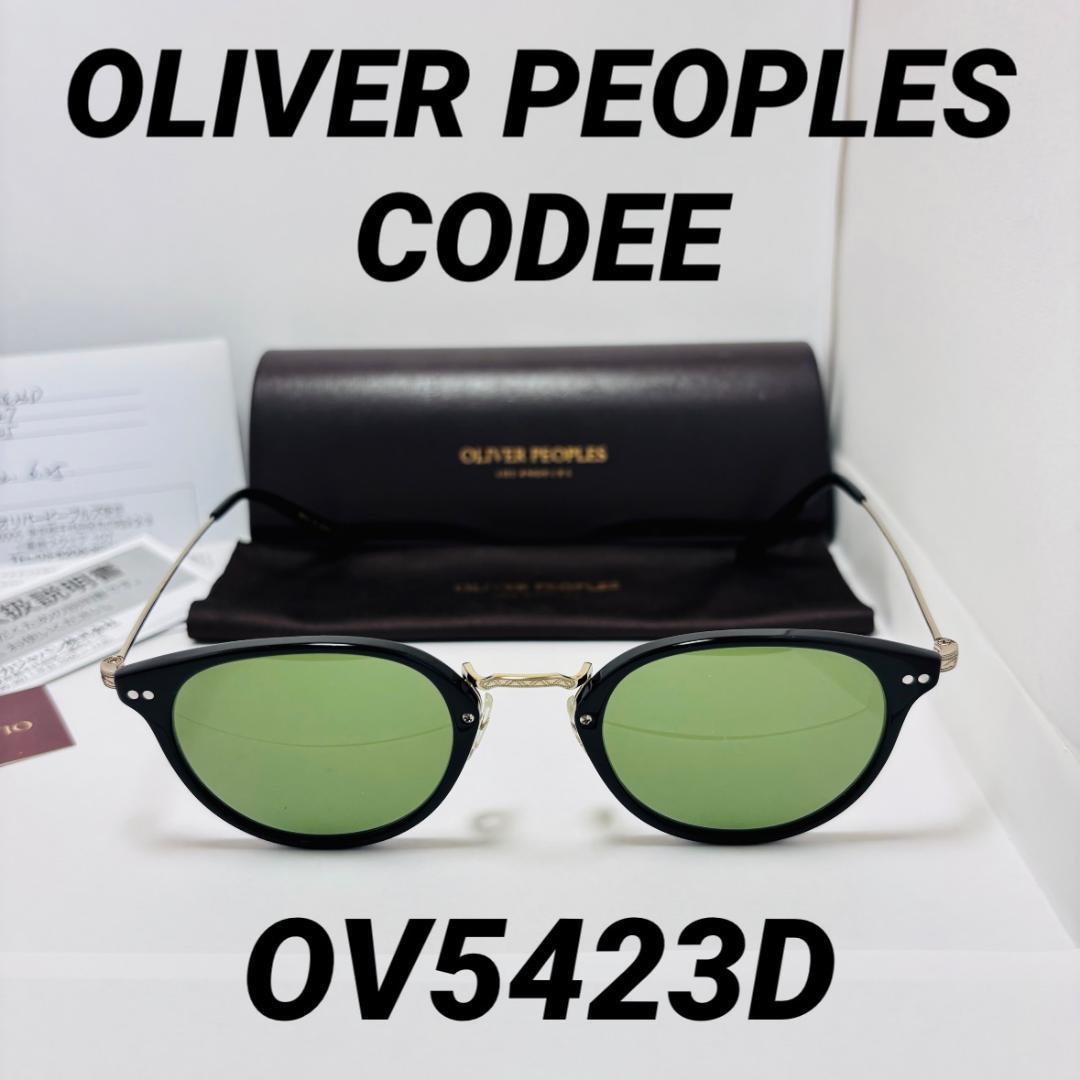 ◆OLIVER PEOPLES◆CODEE◆OV5423D◆美品◆
