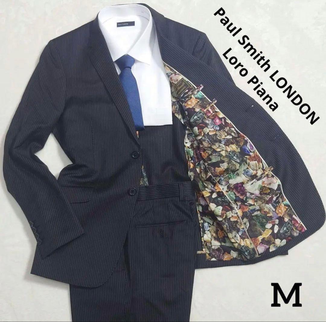 【美品/希少】ポールスミス×ロロピアーナストライプスーツ☆シルク混☆裏地花柄☆M