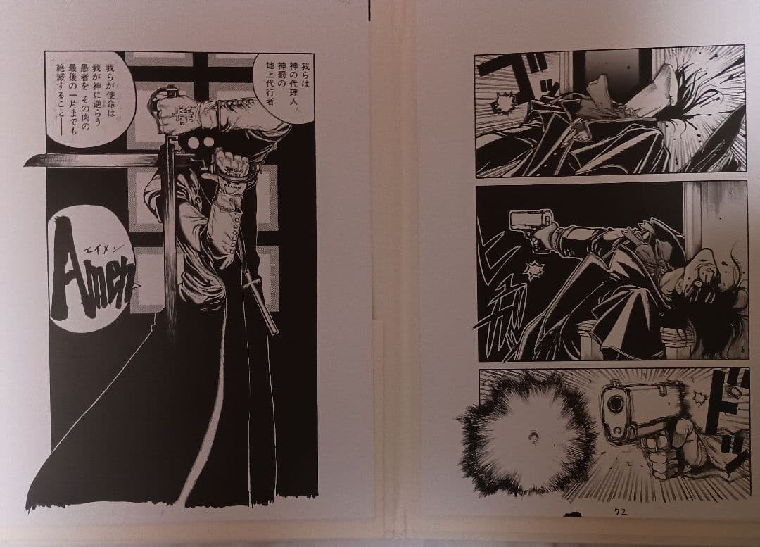 HELLSING　平野耕太　オリジナルピクチャーコレクション