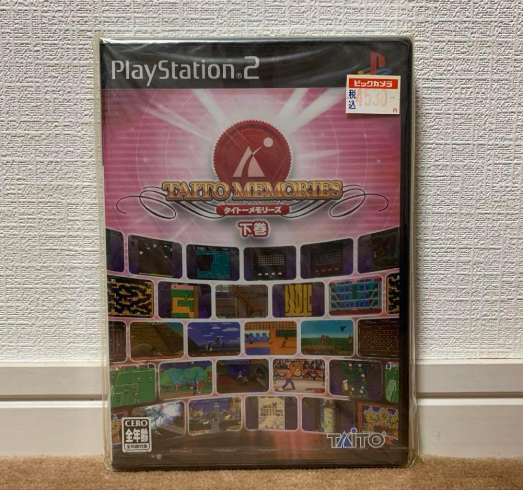 【未開封】タイトーメモリーズ　下巻