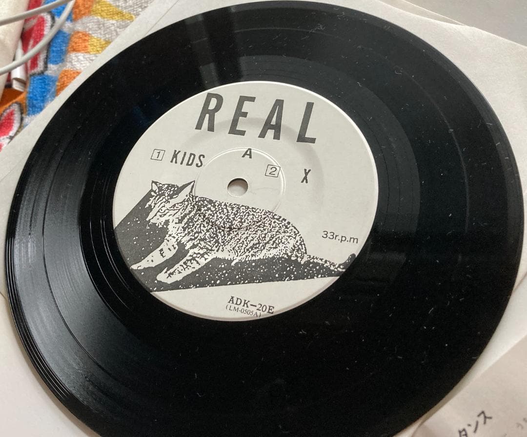 GIGAレア♪REAL リアル『REAL 3』他自主制作盤7インチEP3枚セット