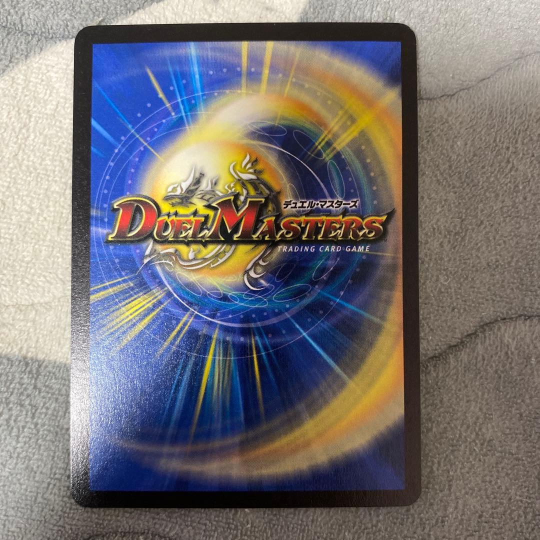 1*n様 デュエルマスターズ　デュエマ　超竜バジュラ　初期