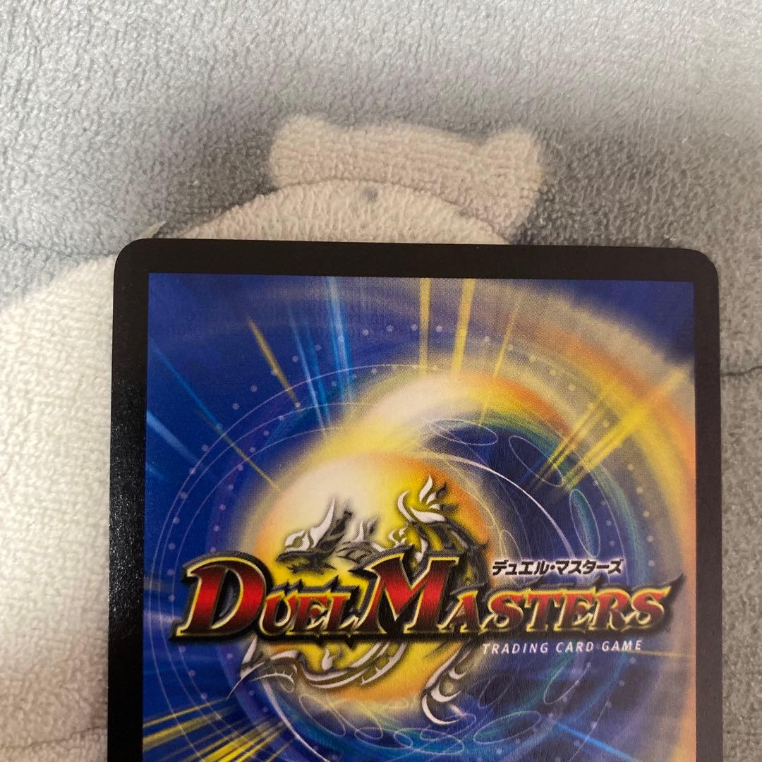 1*n様 デュエルマスターズ　デュエマ　超竜バジュラ　初期