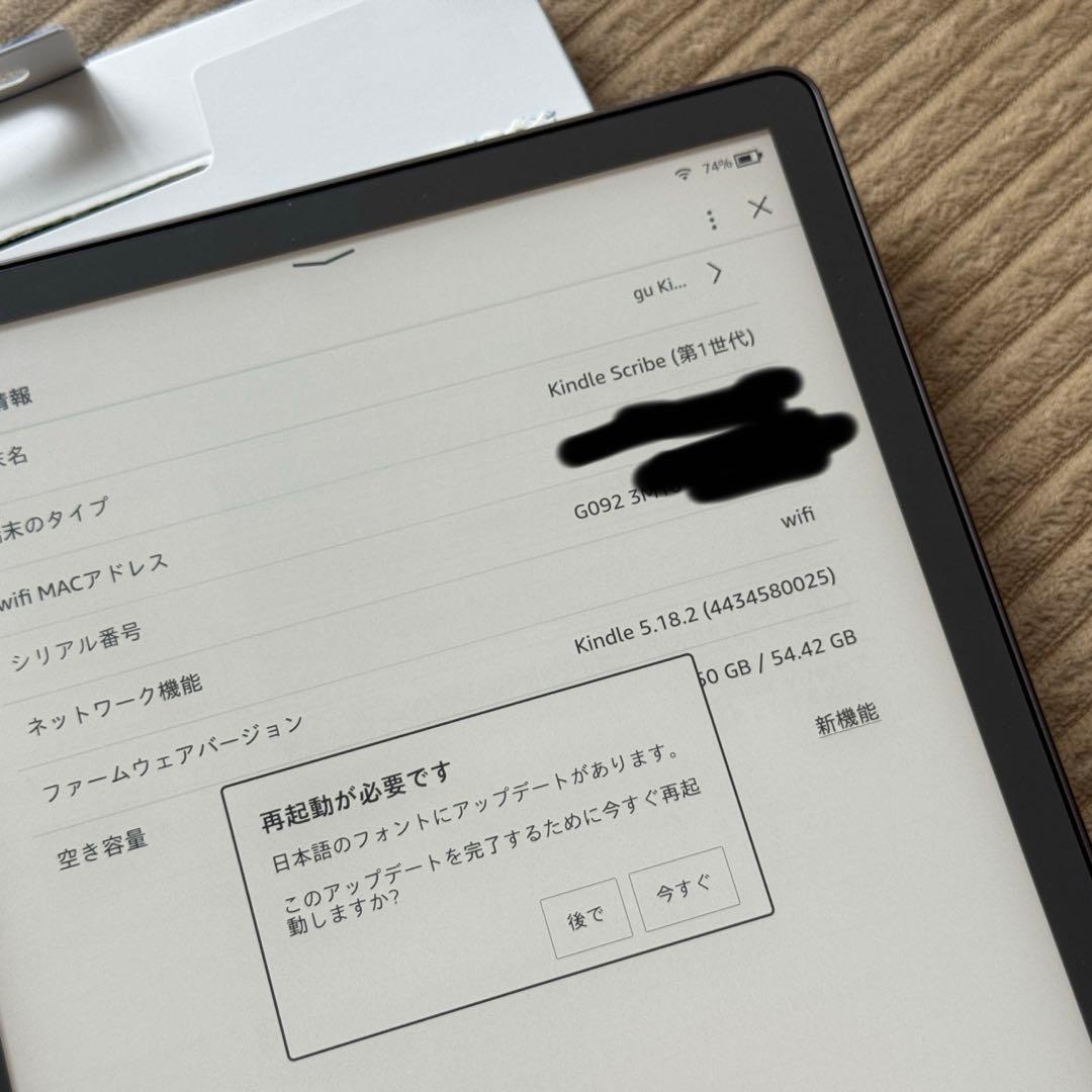 極美品！ Kindle Scribe(64GB、2022年発売版)新品同様