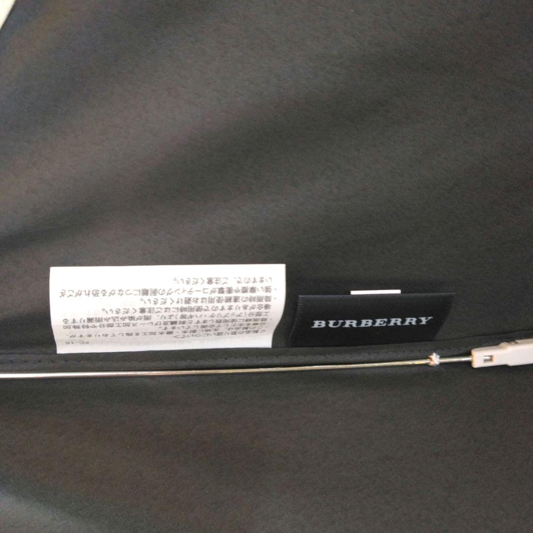 バーバリー　折り畳み日傘②　ブラック　フリル　チェック