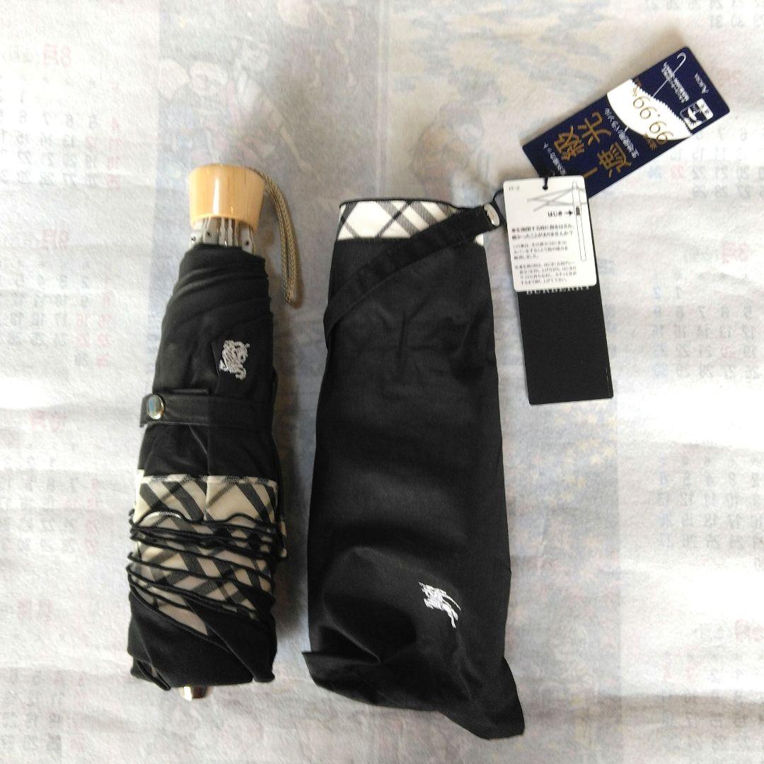 バーバリー　折り畳み日傘②　ブラック　フリル　チェック