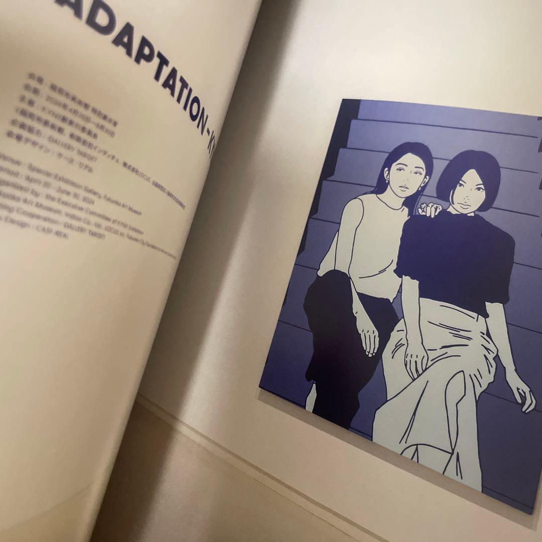 KYNE FUKUOKA 図鑑　［新品未開封品］