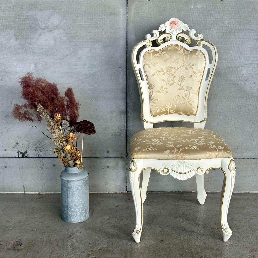 ❖ 王妃気分のアンティーク調クロシオチェア ❖ロココ調　アンティーク風　手彫猫足