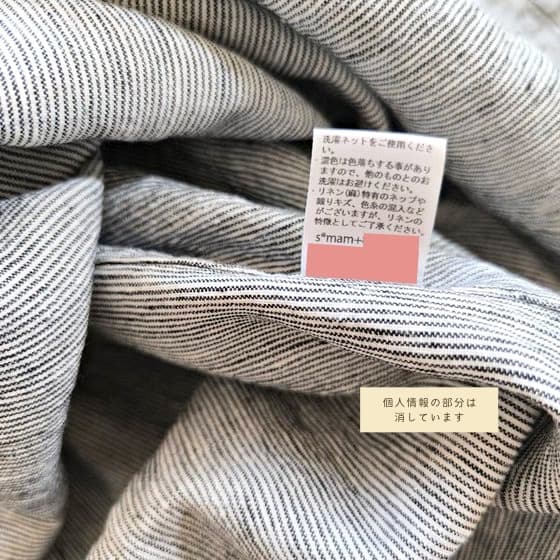 s*mam+ リネン ストライプ サスペンダー スカート 作家さん ハンドメイド