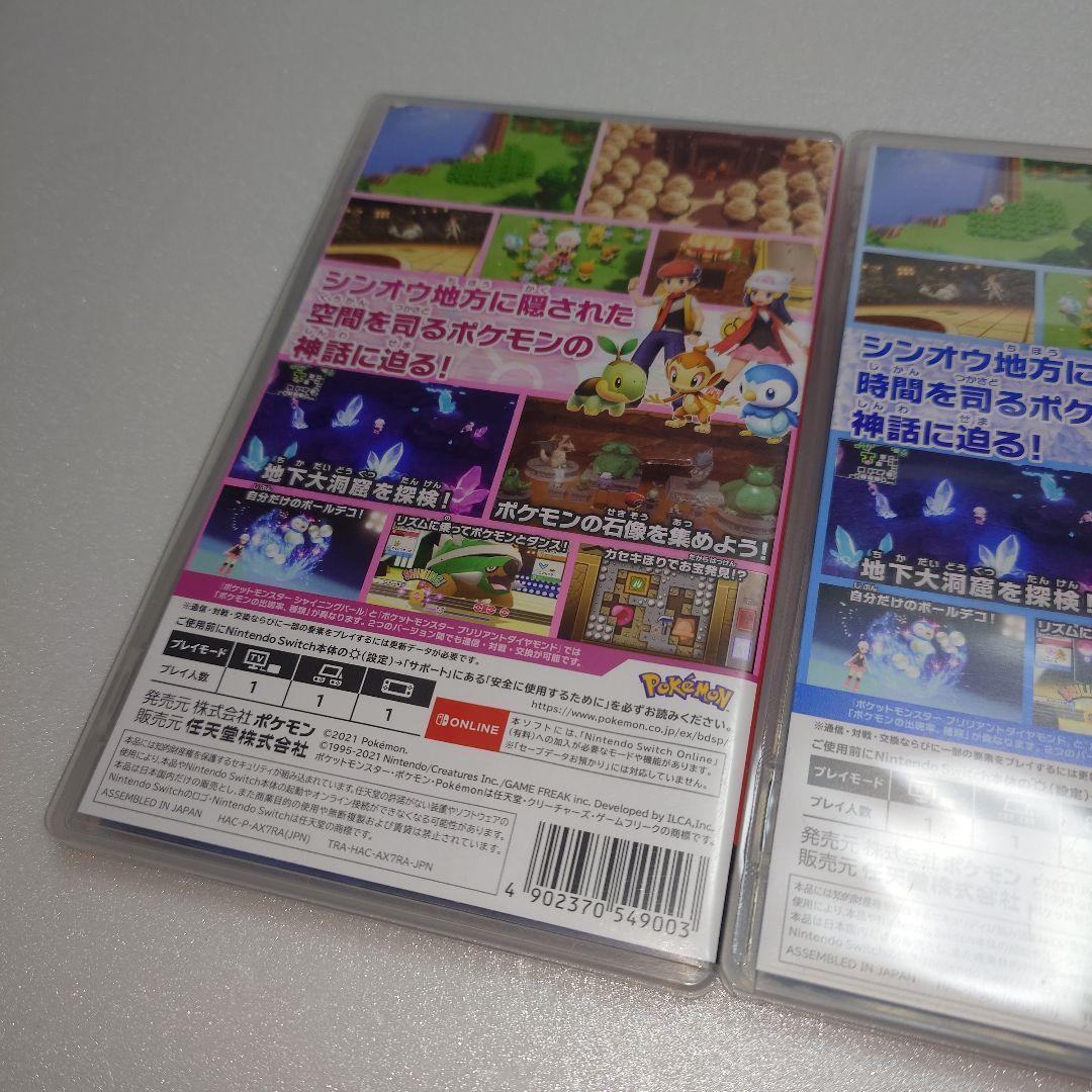 Switch ポケットモンスター ゲーム3本セット