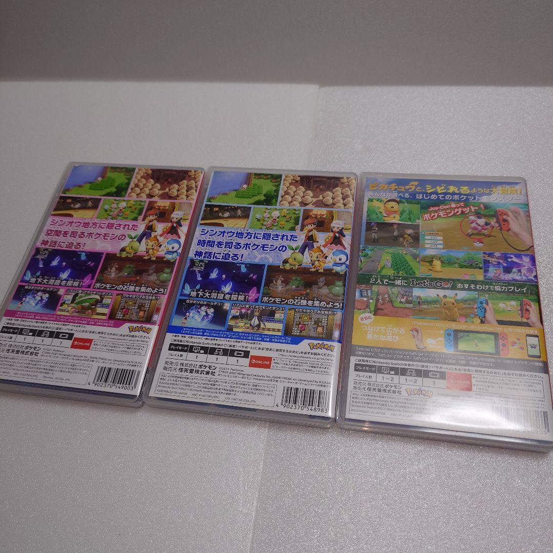 Switch ポケットモンスター ゲーム3本セット