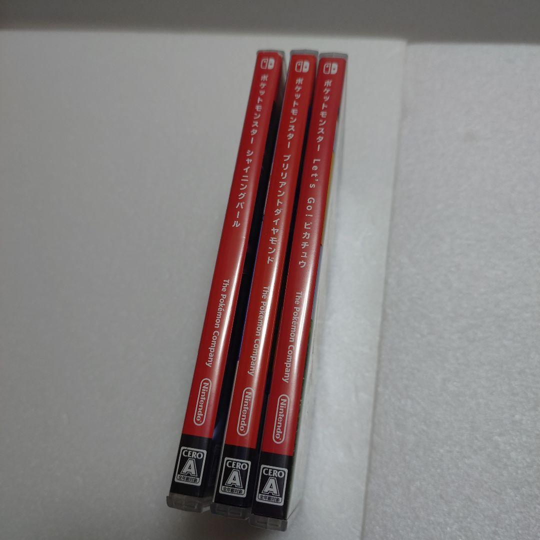 Switch ポケットモンスター ゲーム3本セット