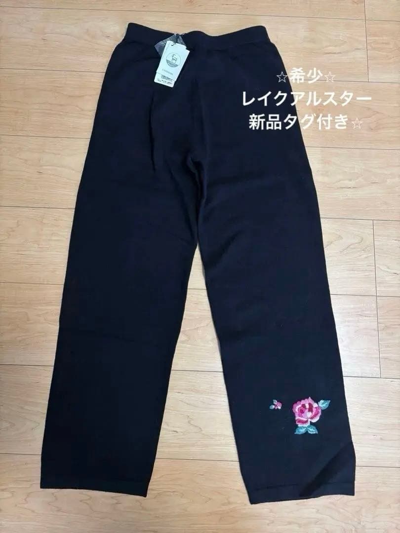 希少⭐︎新品タグ付き⭐︎レイクアルスター ニットパンツ カシミヤ