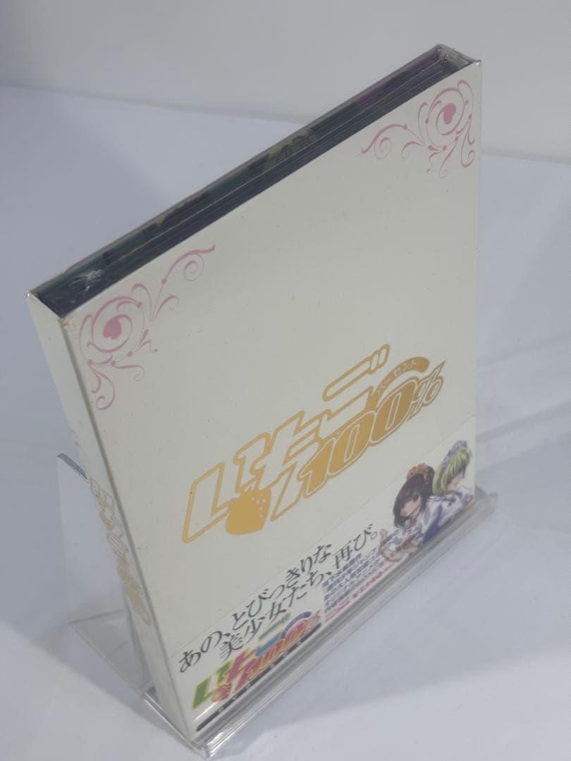 【未開封品】いちご100% DVD-BOX