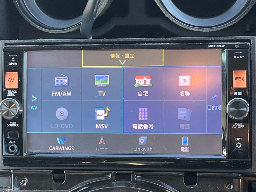 NISSAN MP315DW カーナビ 2018年地図データ