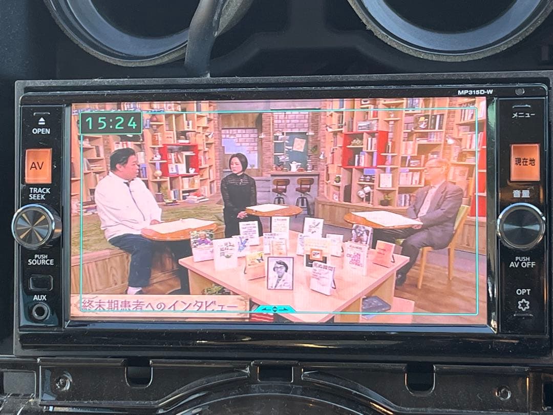 NISSAN MP315DW カーナビ 2018年地図データ