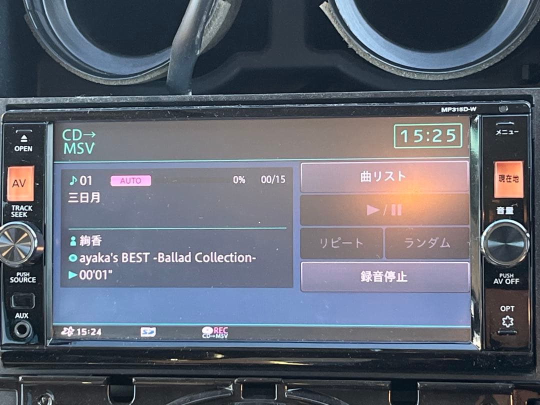 NISSAN MP315DW カーナビ 2018年地図データ