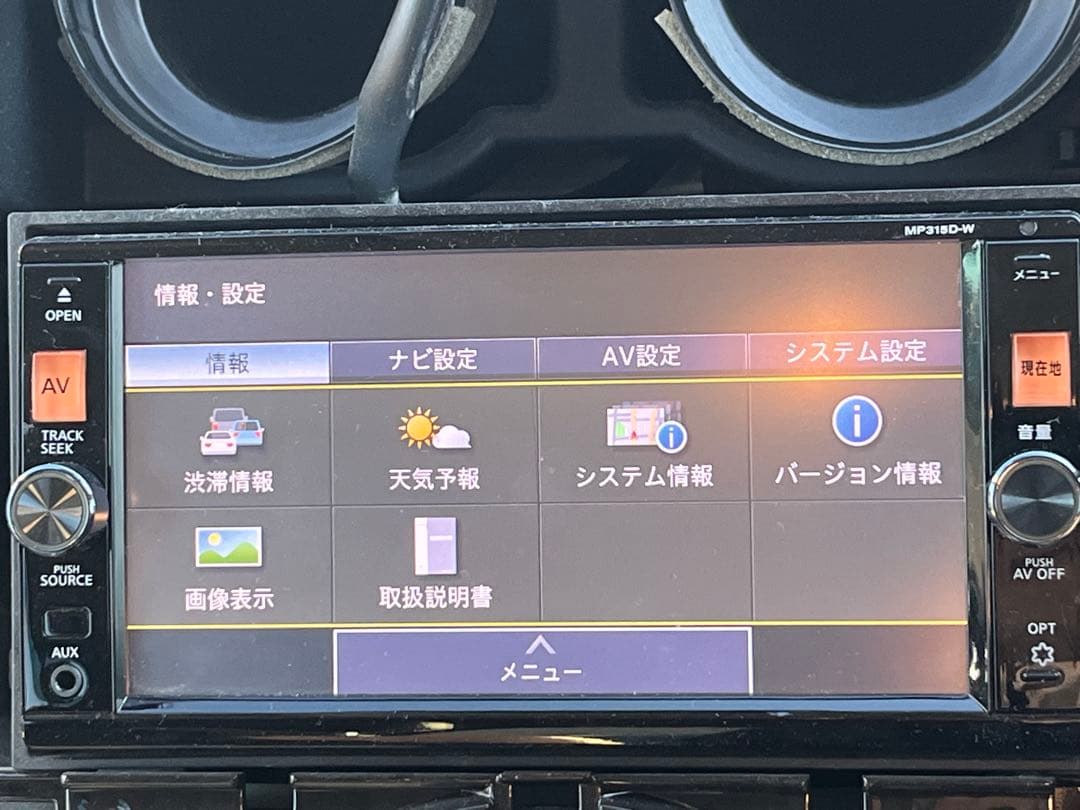NISSAN MP315DW カーナビ 2018年地図データ