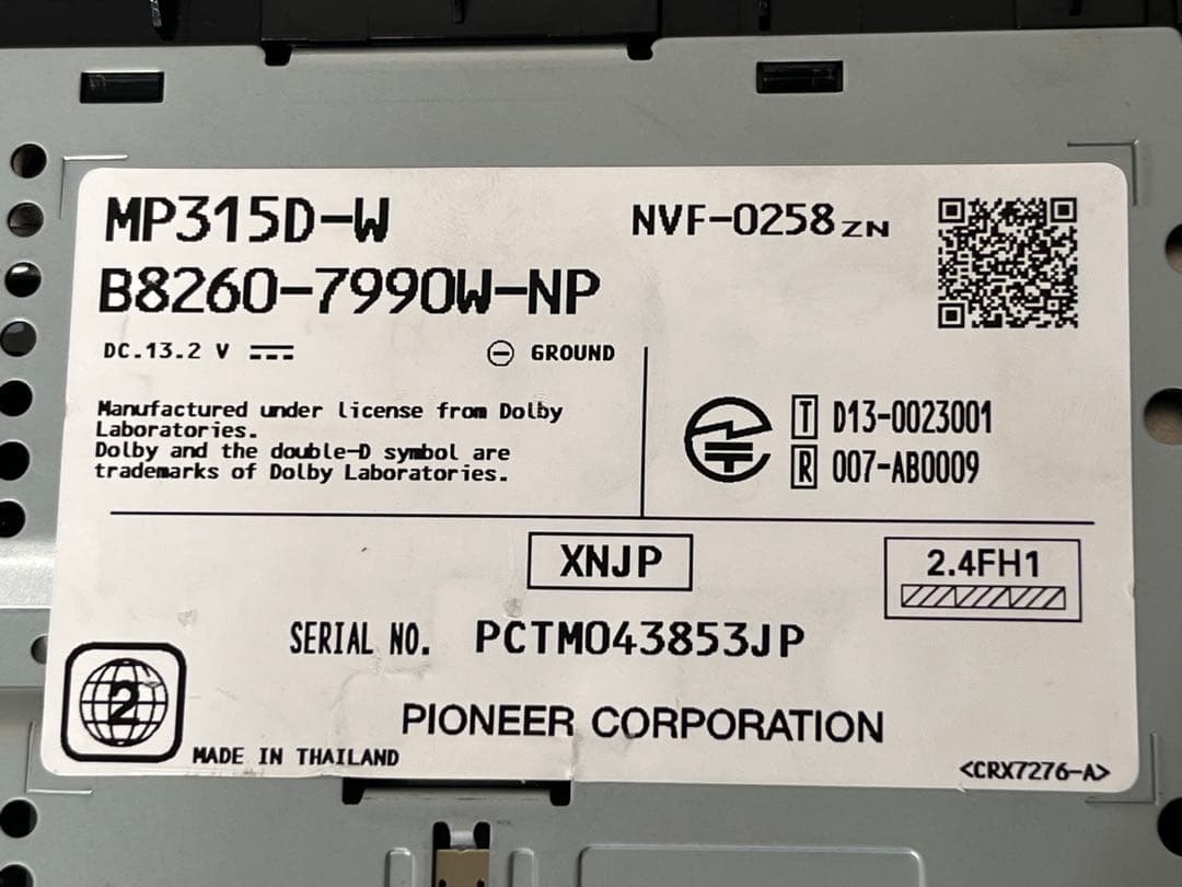 NISSAN MP315DW カーナビ 2018年地図データ