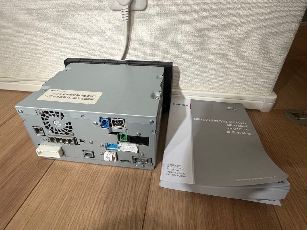 NISSAN MP315DW カーナビ 2018年地図データ