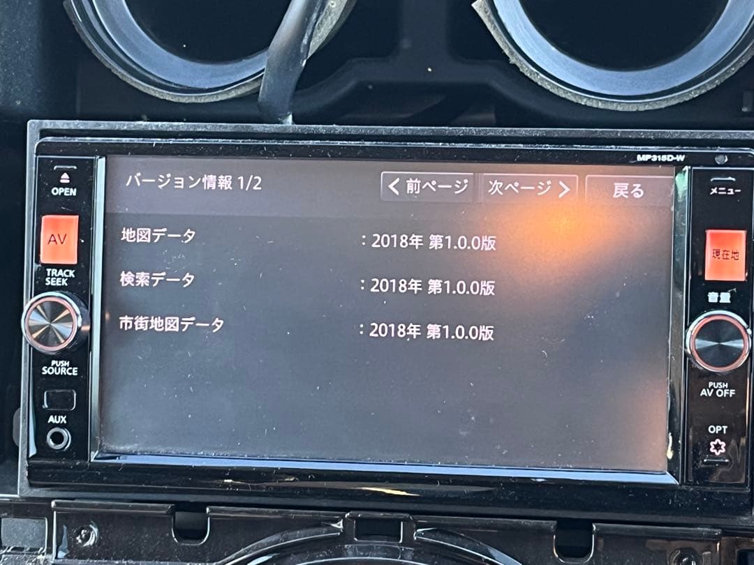 NISSAN MP315DW カーナビ 2018年地図データ