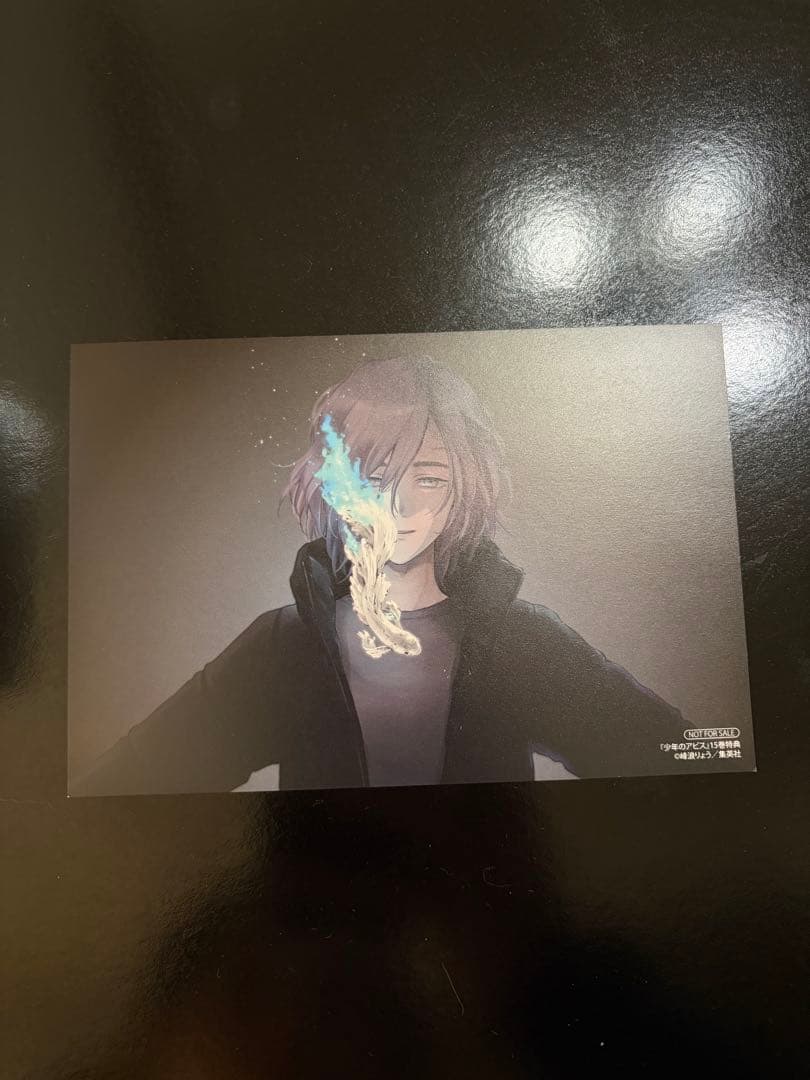 少年のアビス 全巻セット 特典付き