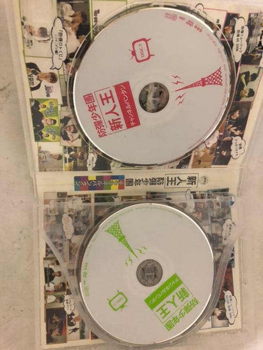 防弾少年団 新人王