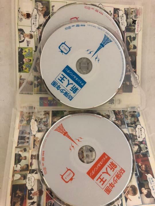 防弾少年団 新人王