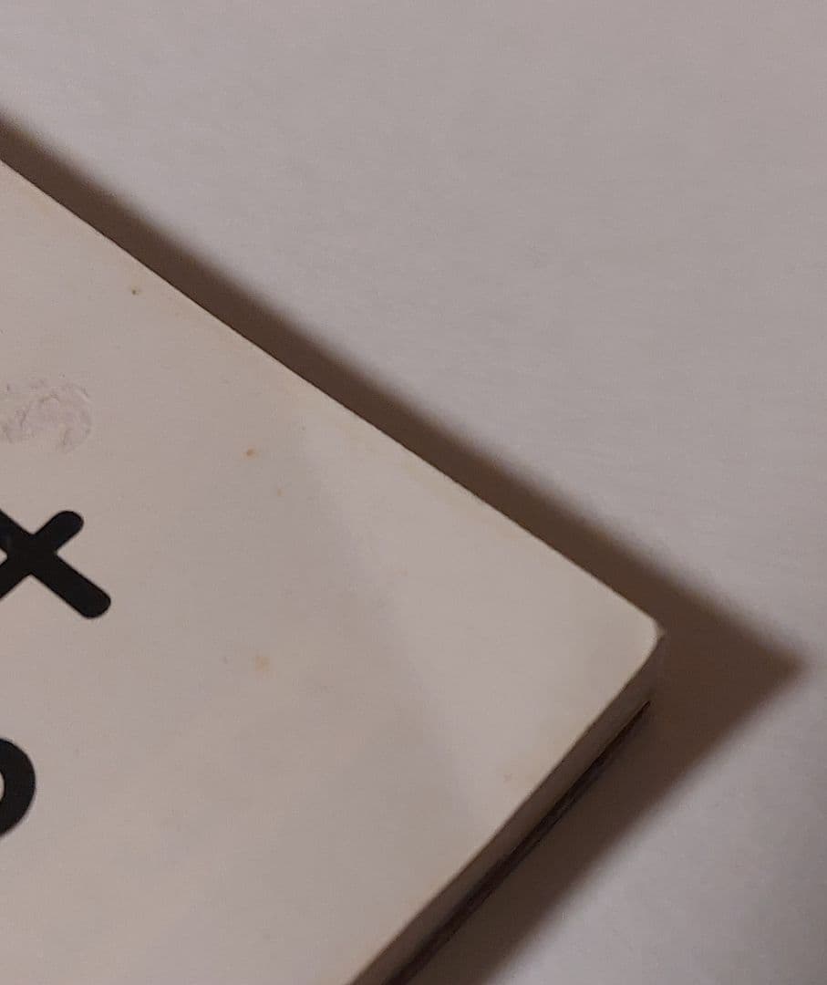 男の編み物 橋本治の手トリ足トリ 古書 古本 編み物 ニット