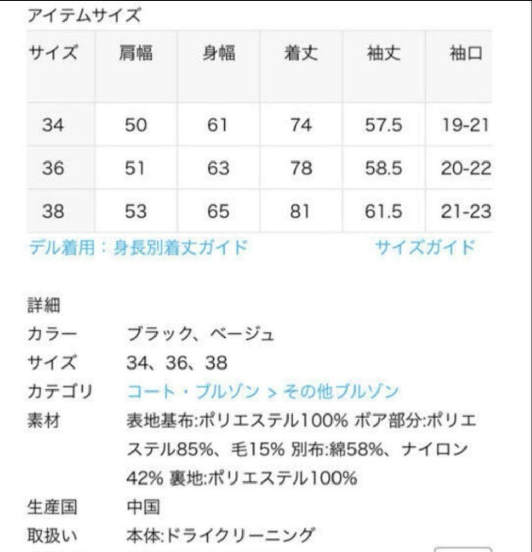 AP STUDIO YETI/イエティ フリースオーバージャケット