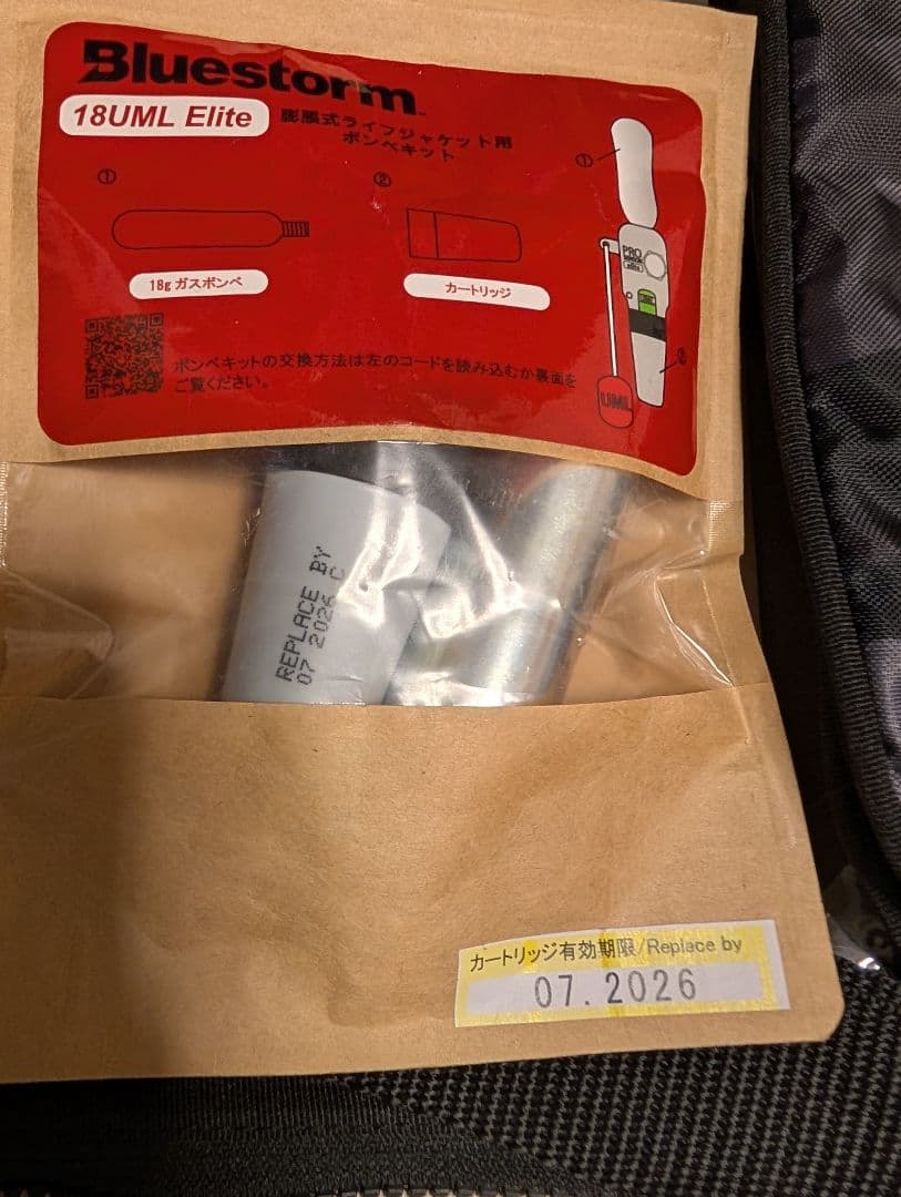 ■交換カートリッジ付き Daiwa DF2007 ライフジャケット 迷彩