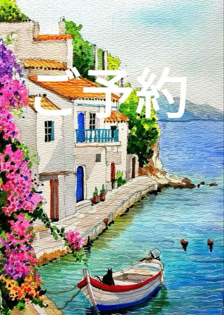 ぷうあ様リクエスト