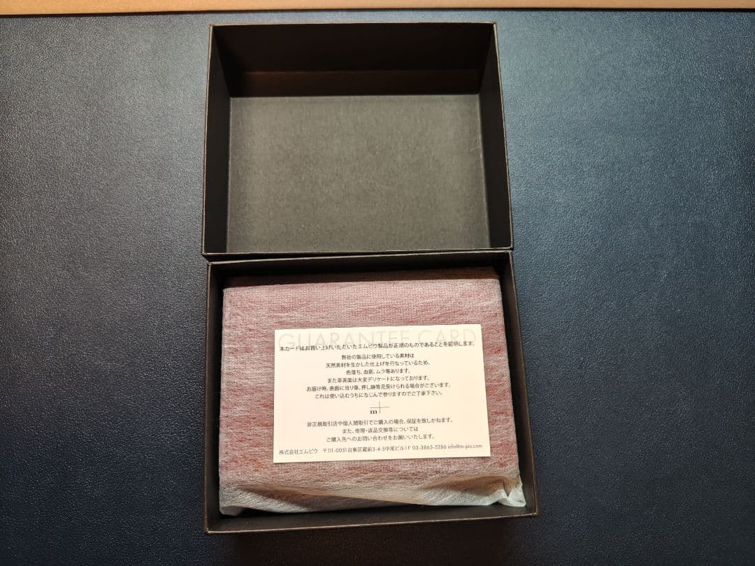 m+エムピウミッレフォッリエⅡ P25 ブスケット ロッソ