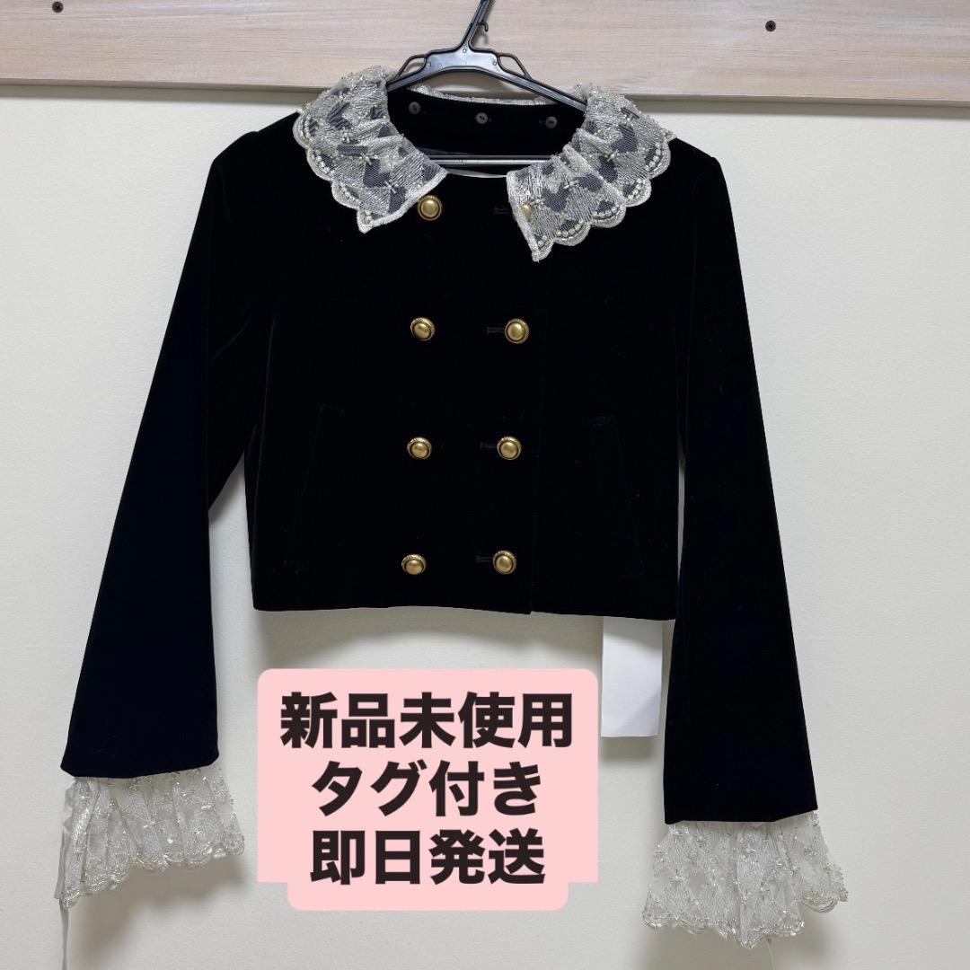 リリーブラウン スカラップビジューアタッチドジャケット