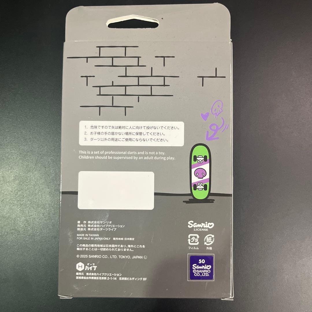 サンリオキャラクター ダーツセット