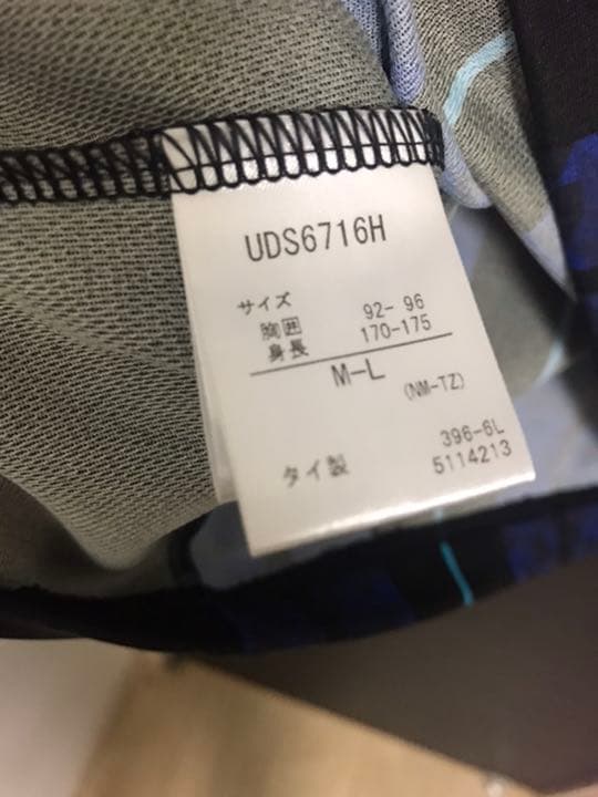 ガンバ大阪　三浦弦太