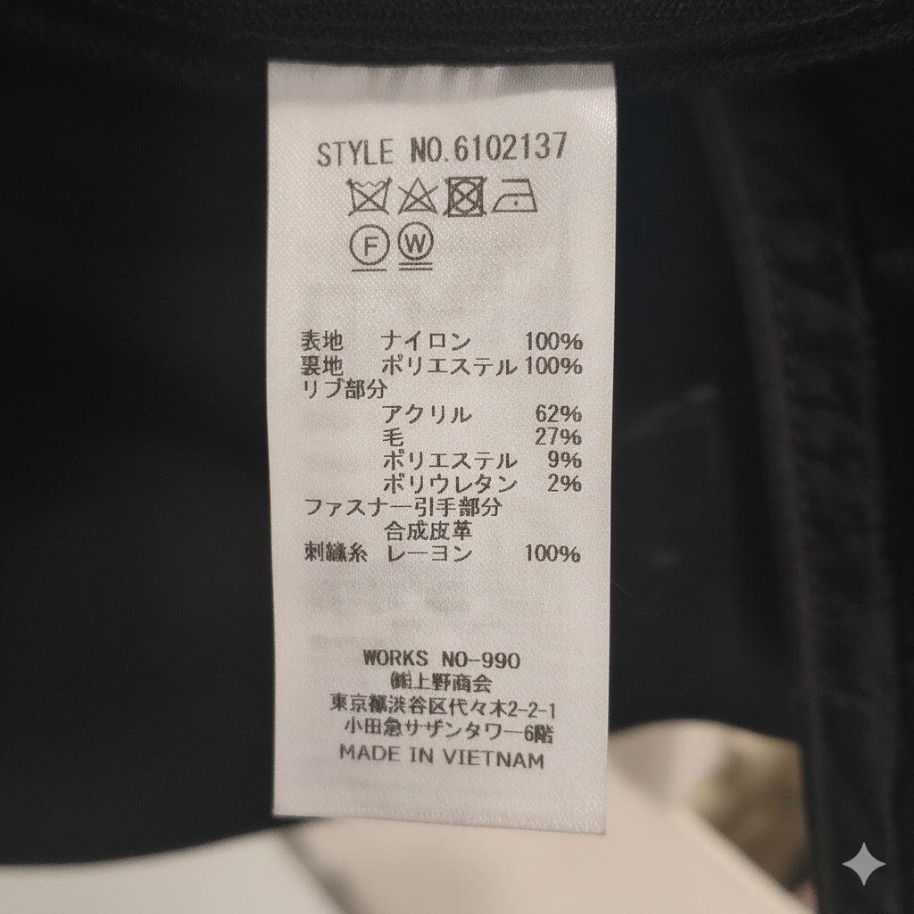 【希少XL】AVIREX F-117A ナイトホーク 黒 上野商会正規品