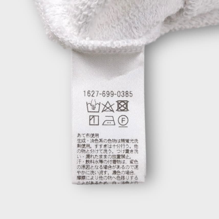 H BEAUTY&YOUTH【ドライタッチスウェットジップパーカー】