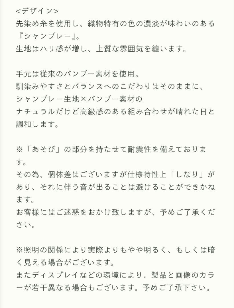 untule♡新品 2段折EASY 日傘 アイボリー