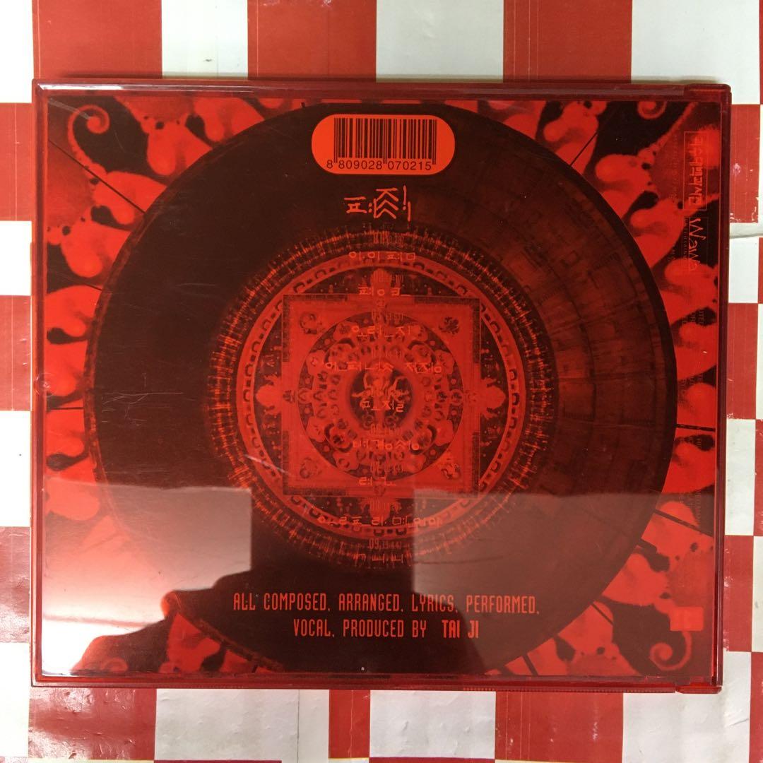 【T9151】Seo Taiji/Ultramania