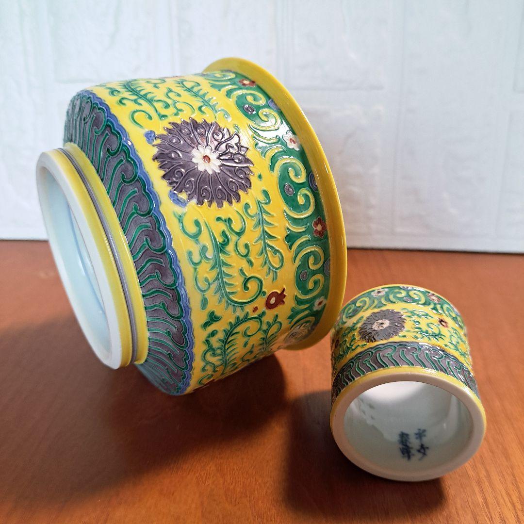 平安春峰 (井上春峰) 茶道具ヴィンテージ皆具セット 水指 杓立 蓋置 建水