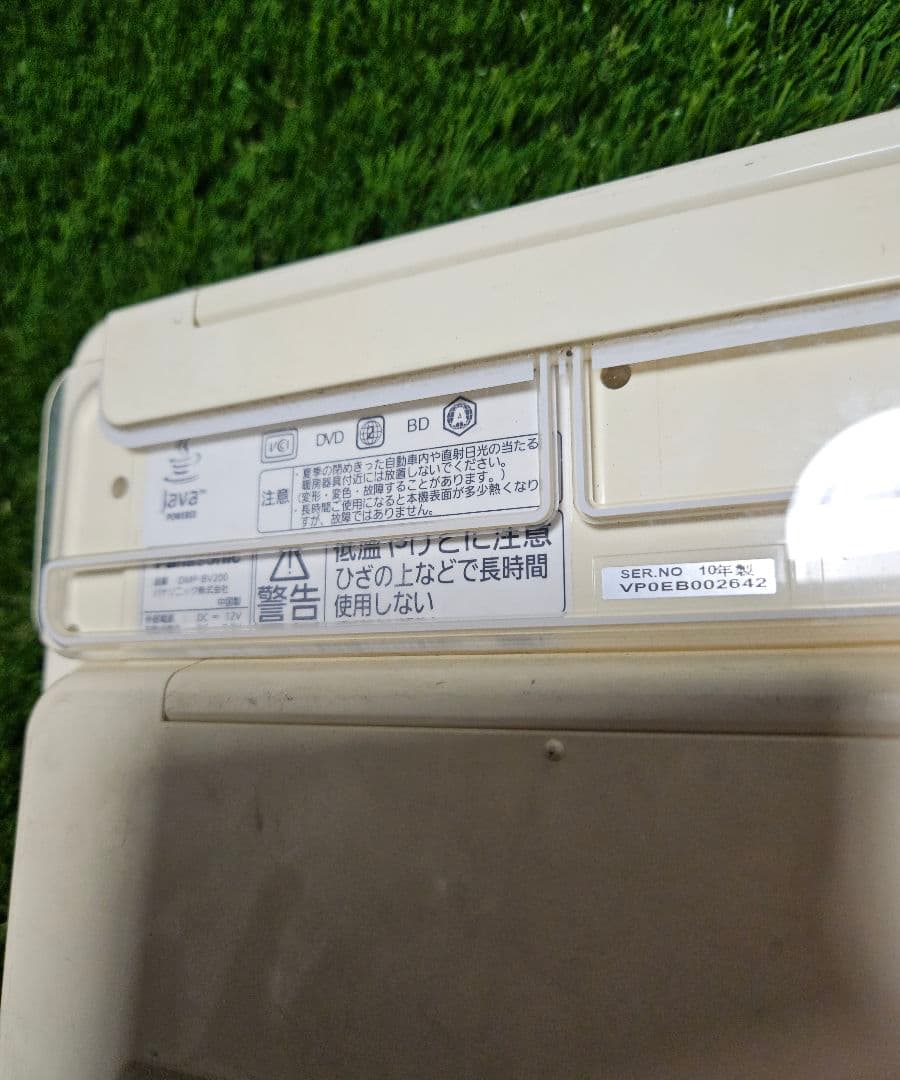 Panasonic DMP-BV200 ポータブルブルーレイ＆DVDプレーヤー