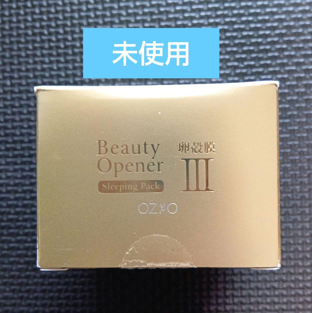 オージオ ビューティーオープナー スリーピングパック オージオスリーピングパック