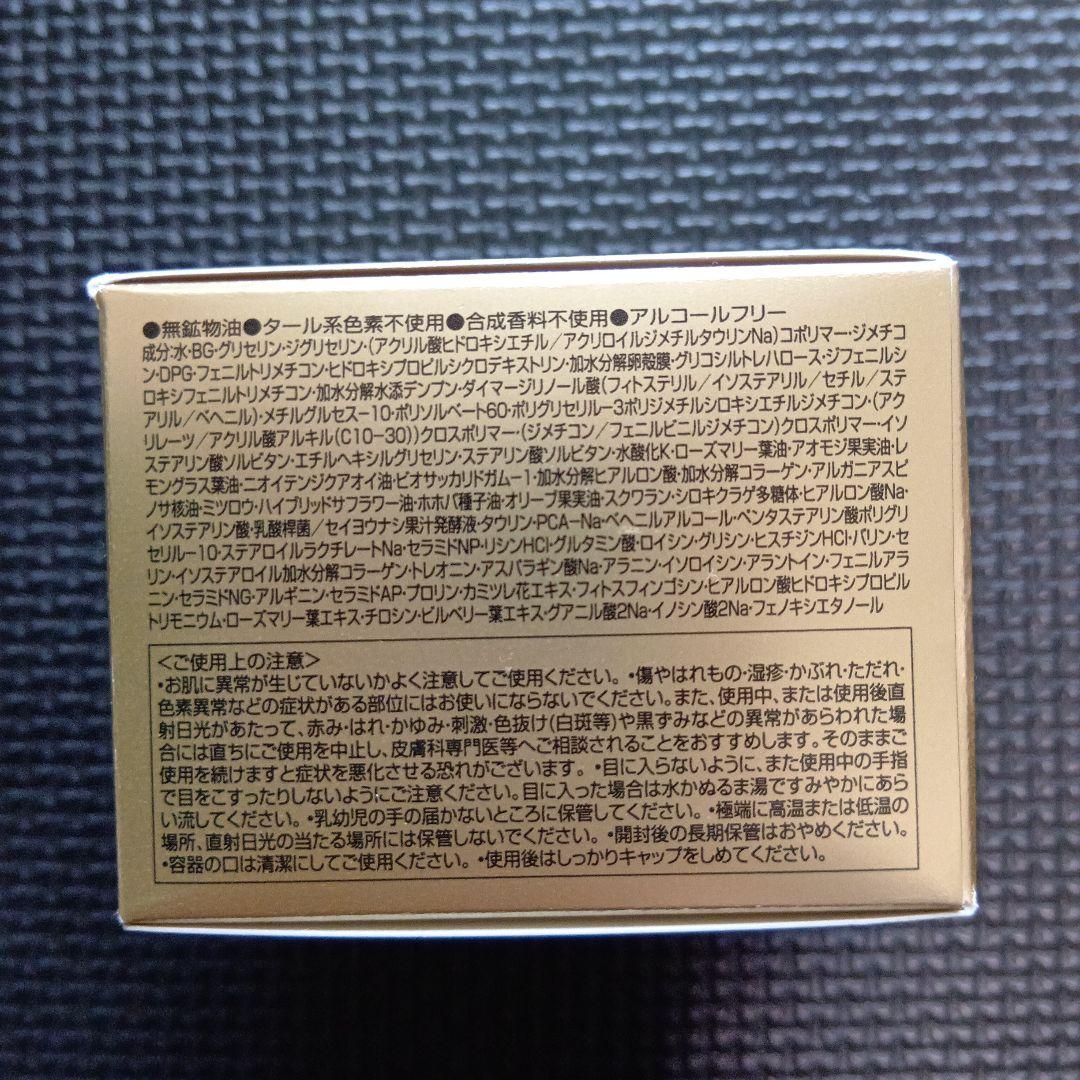 オージオ ビューティーオープナー スリーピングパック オージオスリーピングパック