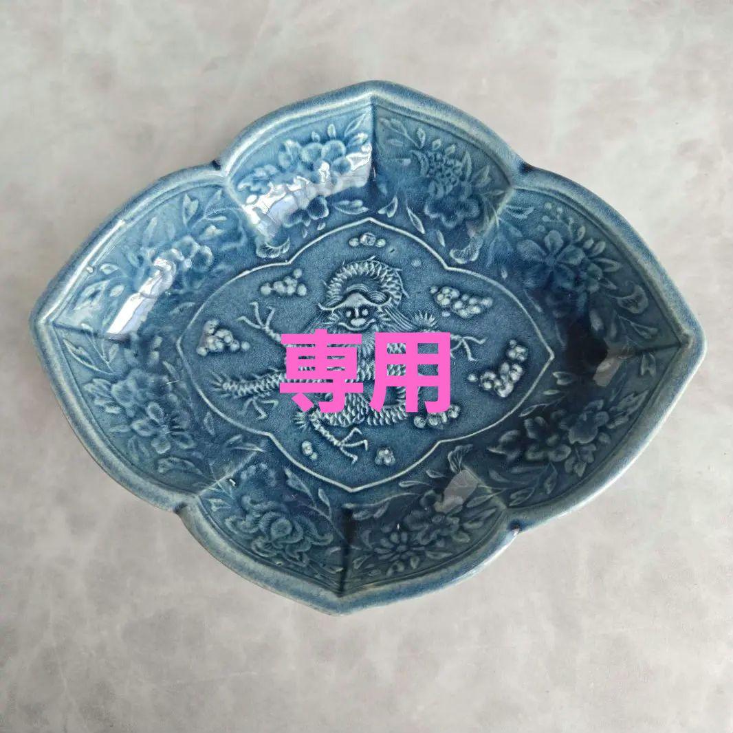 淡路　珉平焼 　変形皿　ドラゴン　龍　江戸　明治　アンティーク　骨董　金継ぎ