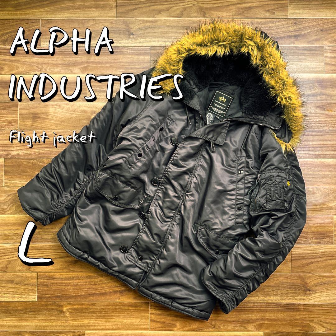 【極美品】ALPHA INDUSTRIESアルファ N-3BフライトジャケットL
