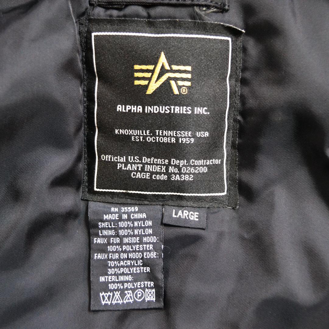 【極美品】ALPHA INDUSTRIESアルファ N-3BフライトジャケットL