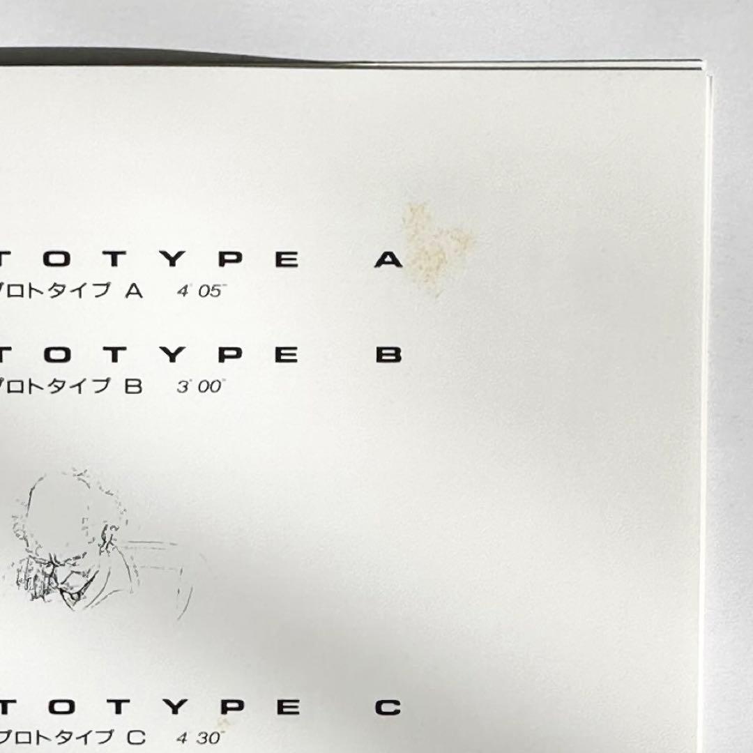 坂本龍一 オネアミスの翼 イメージアルバム CD