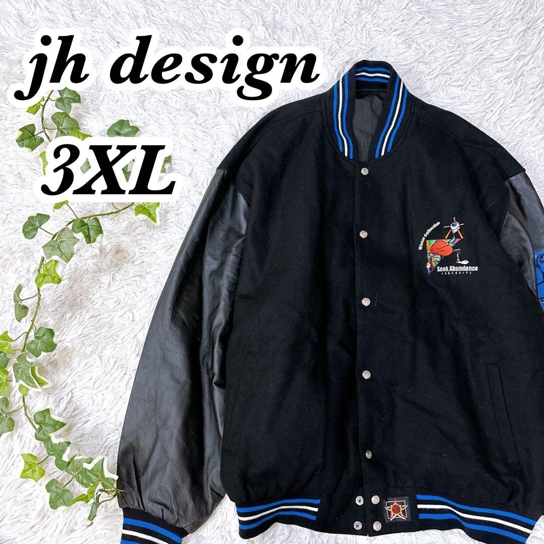 JH DESIGN リバーシブル 袖レザー 刺繍ロゴ スタジャン　3XL