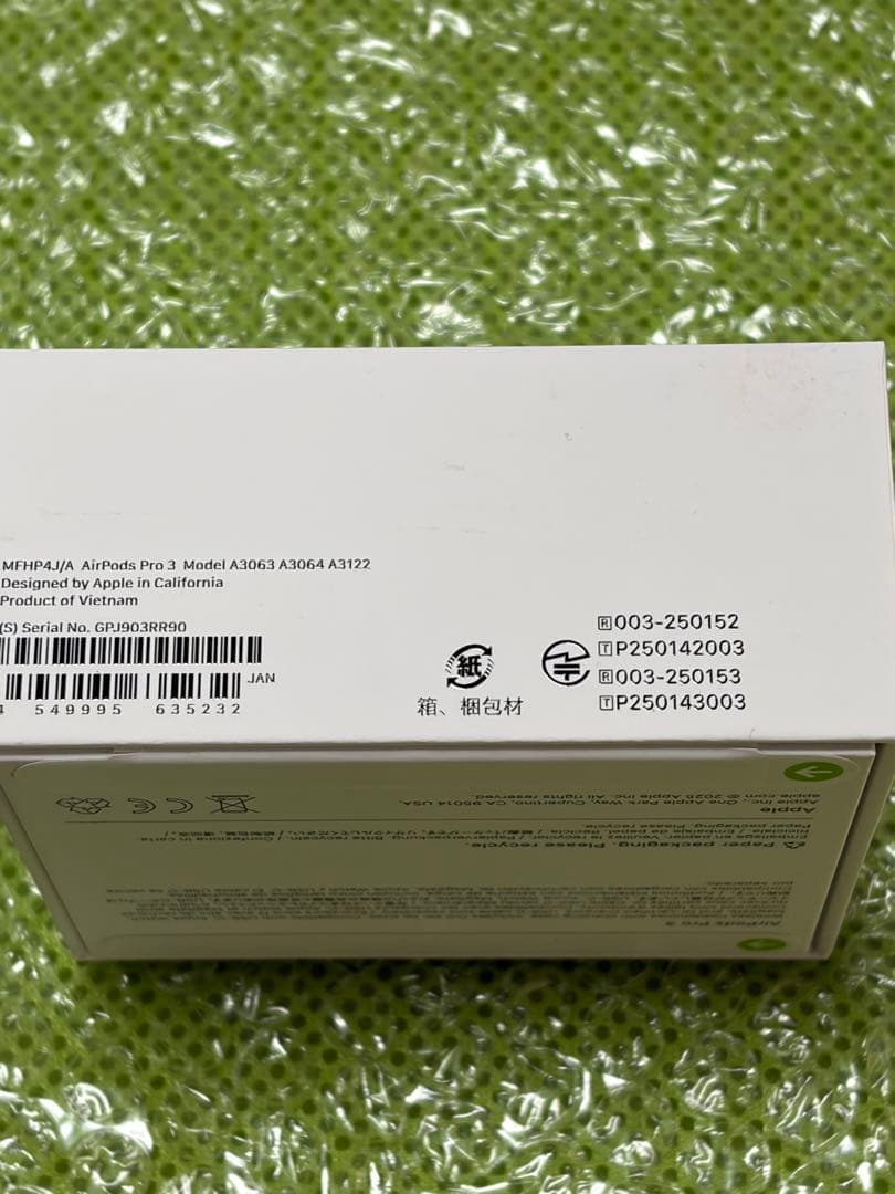 Apple AirPods Pro 3 本体　新品未開封品　正規品